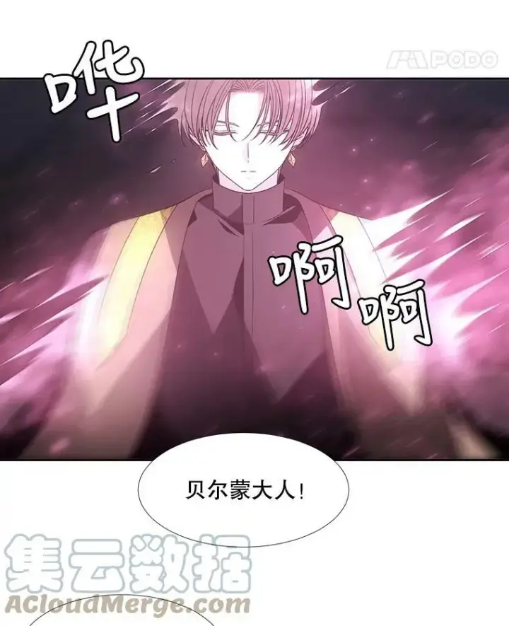 《夏洛特与五门徒》64.越狱图19