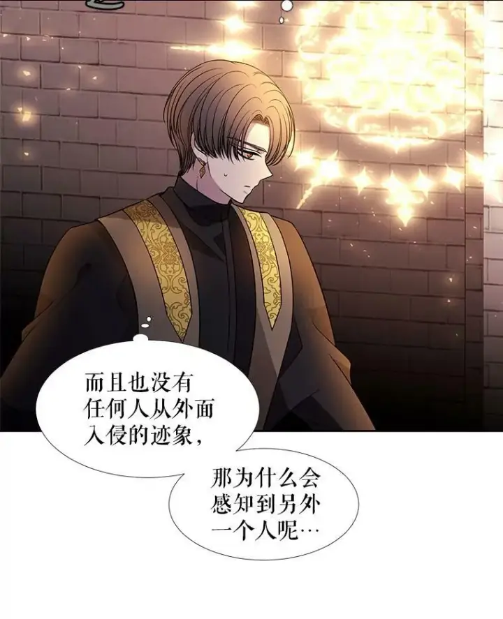 《夏洛特与五门徒》64.越狱图24