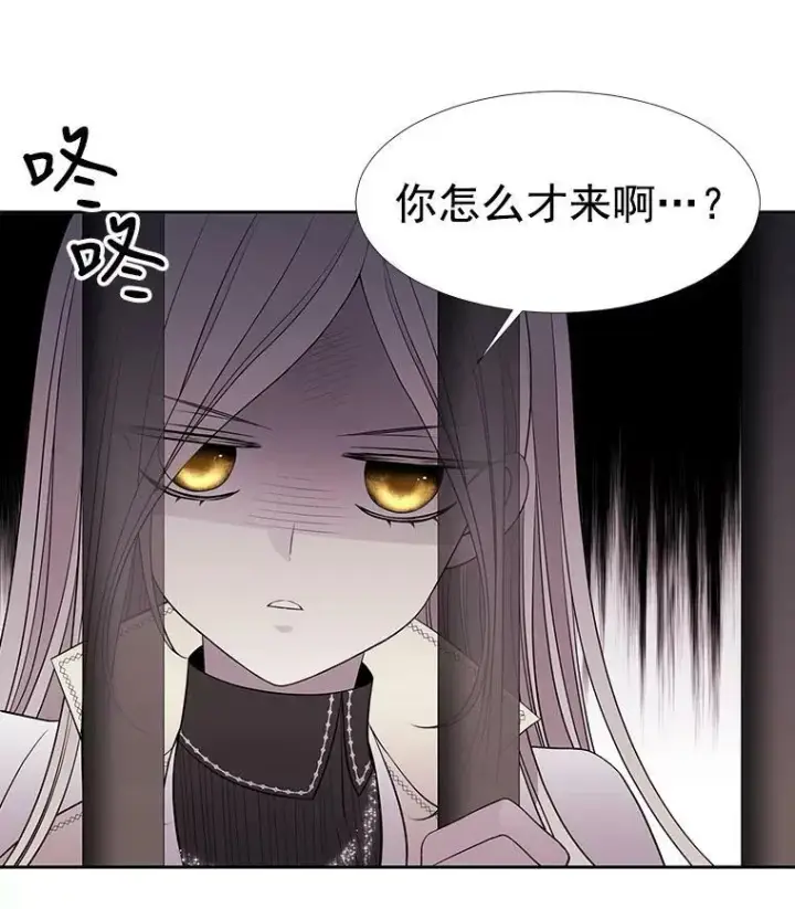 《夏洛特与五门徒》64.越狱图27
