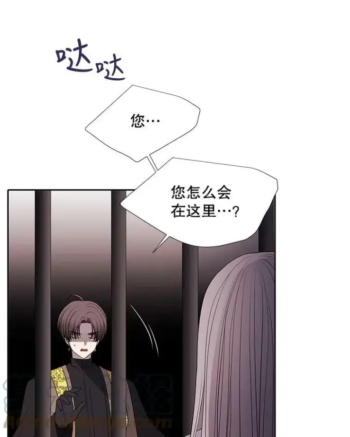《夏洛特与五门徒》64.越狱图28