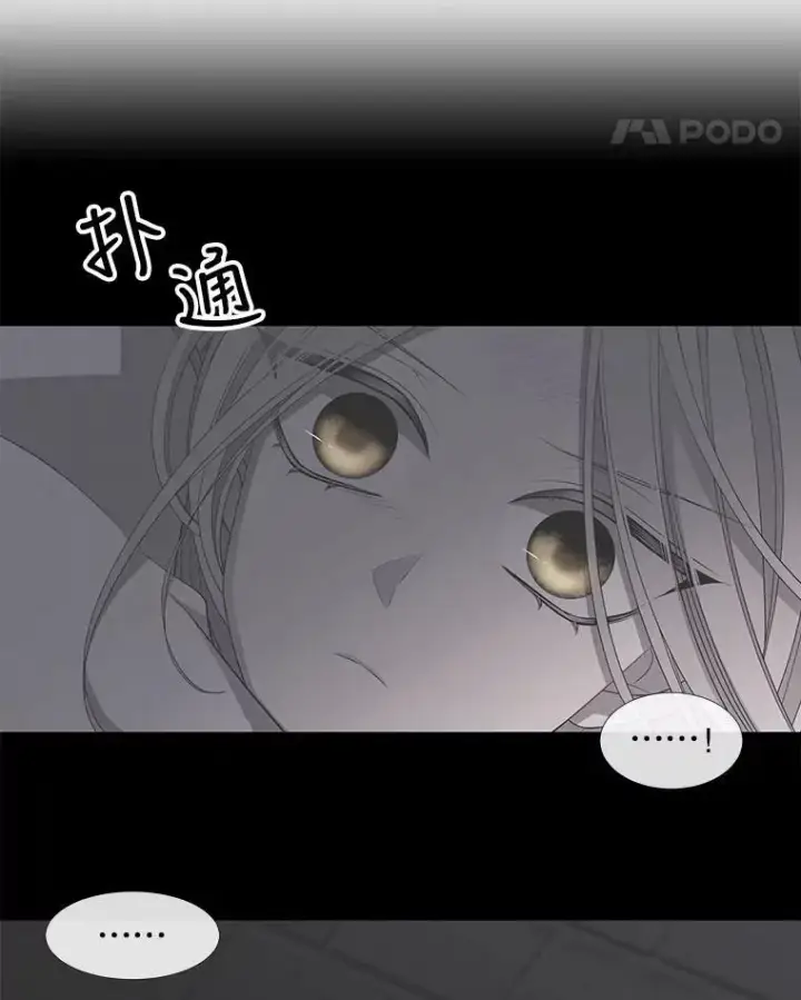 《夏洛特与五门徒》64.越狱图33