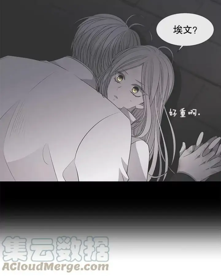 《夏洛特与五门徒》64.越狱图34