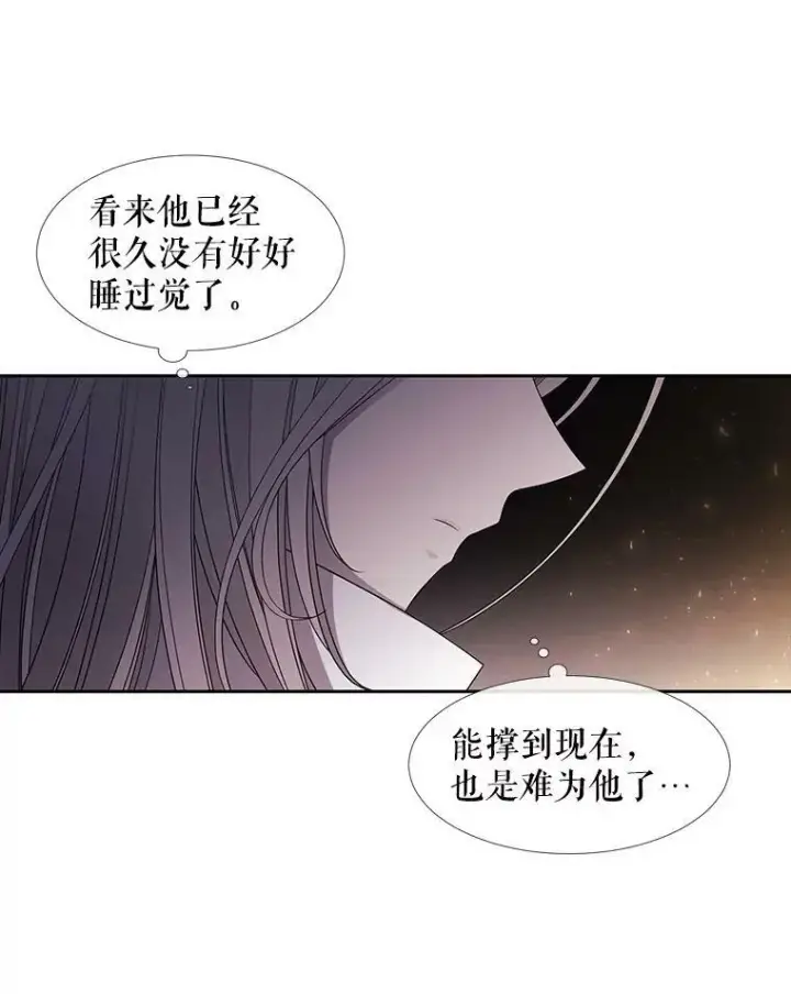 《夏洛特与五门徒》64.越狱图35