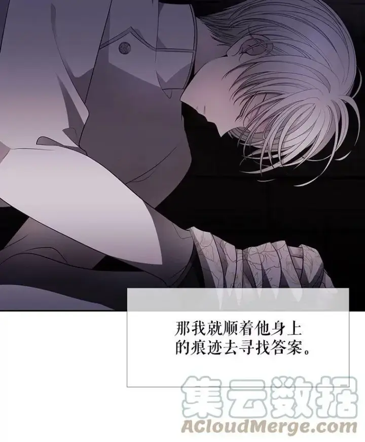 《夏洛特与五门徒》64.越狱图37