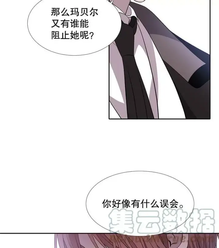 《夏洛特与五门徒》64.越狱图46