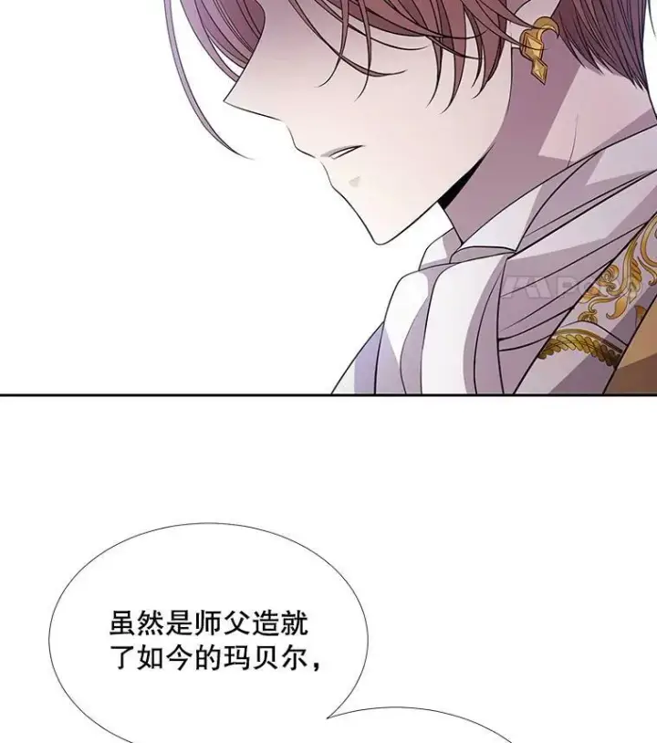 《夏洛特与五门徒》64.越狱图47