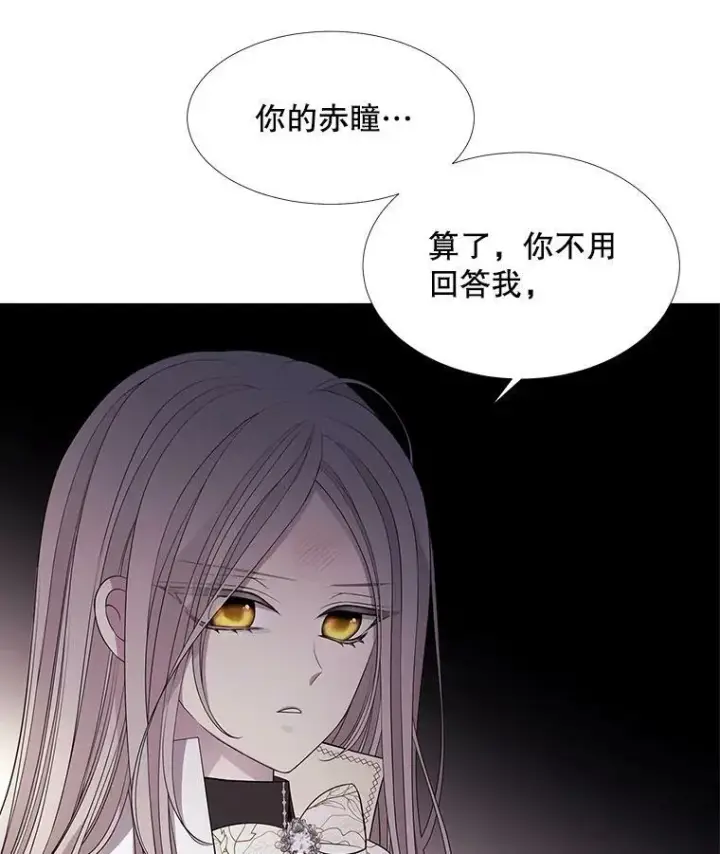 《夏洛特与五门徒》64.越狱图5