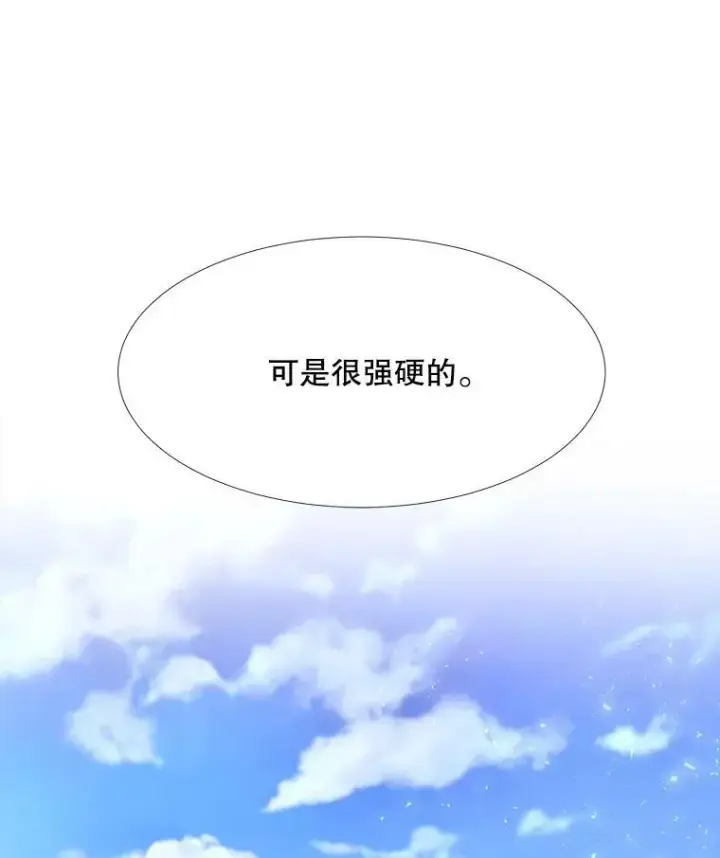 《夏洛特与五门徒》64.越狱图53