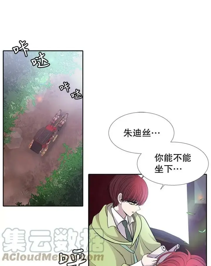 《夏洛特与五门徒》64.越狱图55