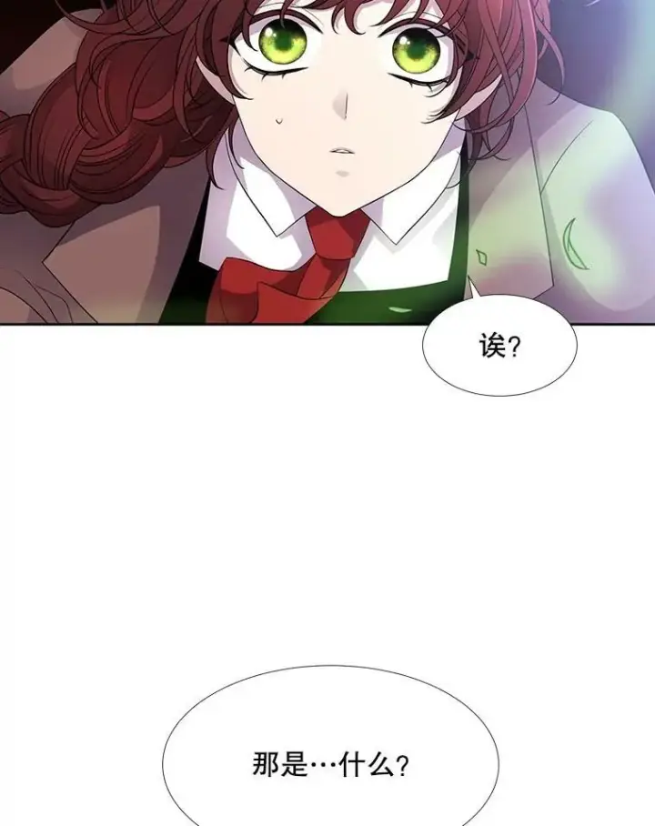 《夏洛特与五门徒》64.越狱图57
