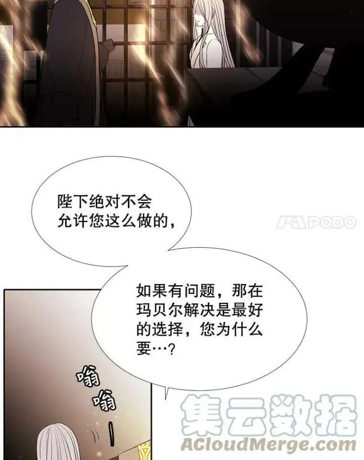 《夏洛特与五门徒》64.越狱图61