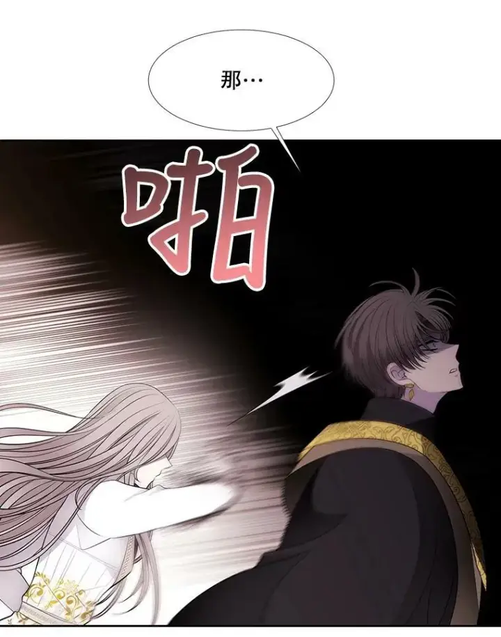 《夏洛特与五门徒》64.越狱图63