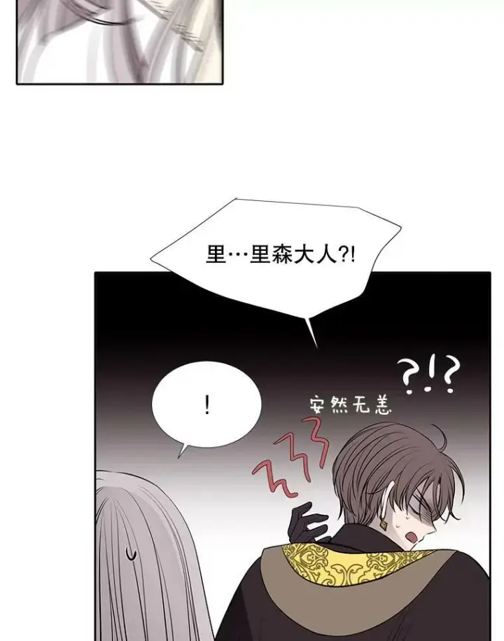 《夏洛特与五门徒》64.越狱图65
