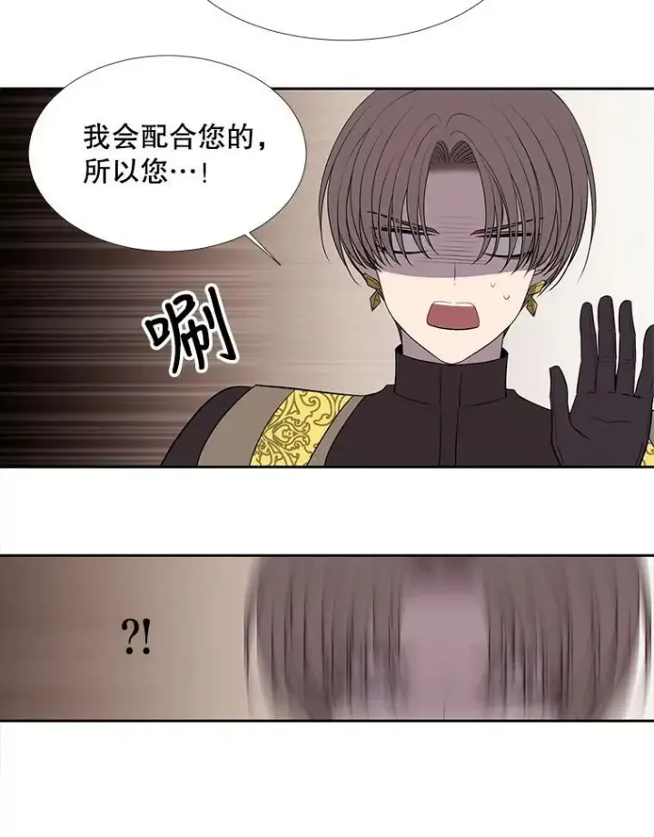 《夏洛特与五门徒》64.越狱图69