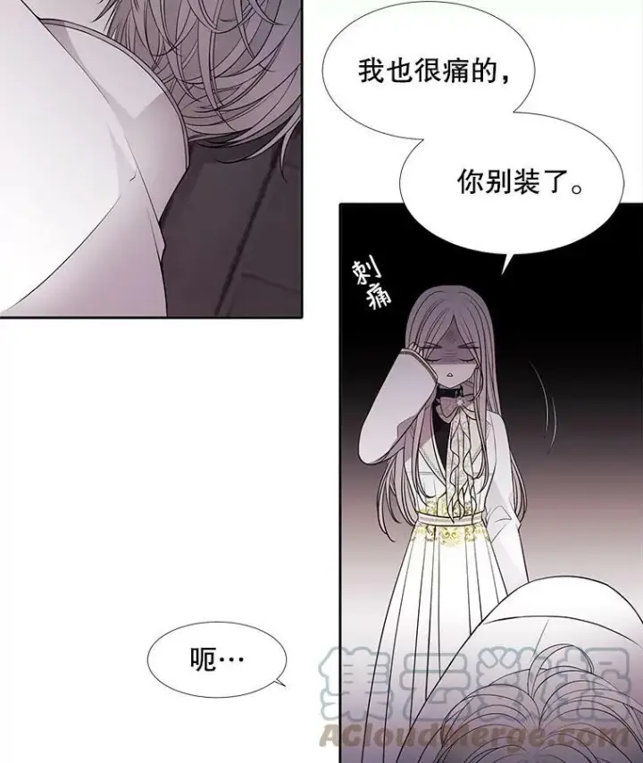 《夏洛特与五门徒》64.越狱图7