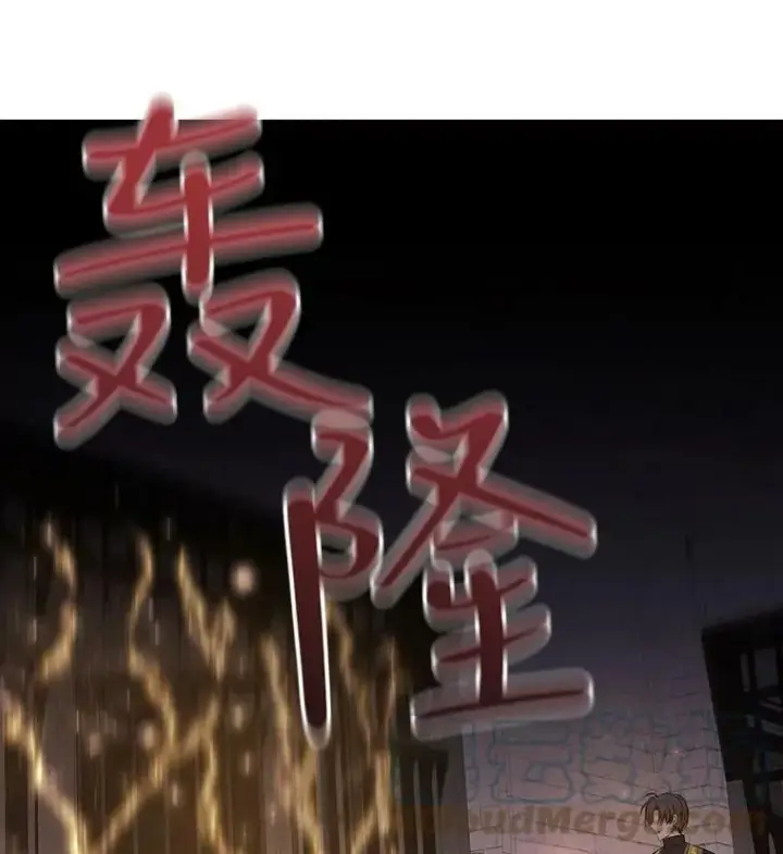 《夏洛特与五门徒》64.越狱图70