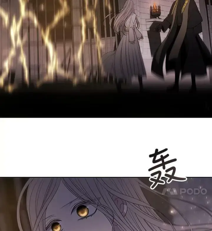 《夏洛特与五门徒》64.越狱图71