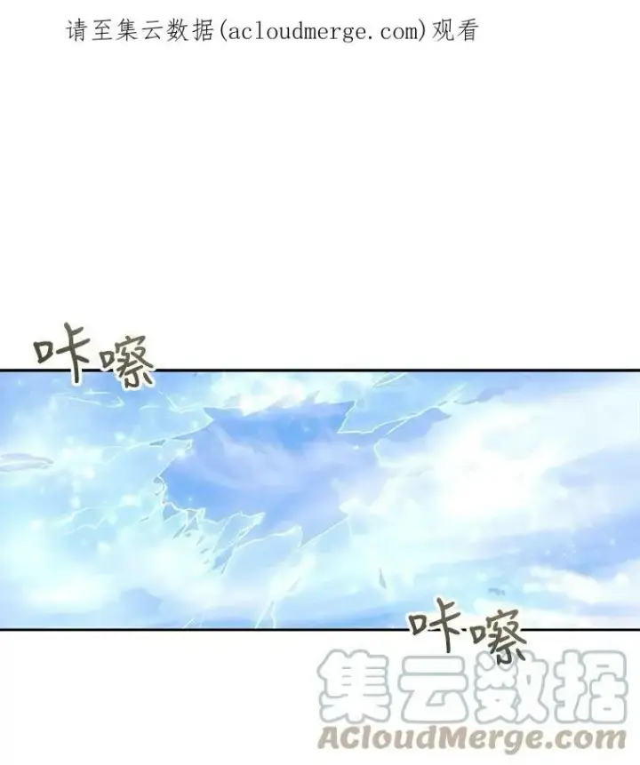 《夏洛特与五门徒》64.越狱图74