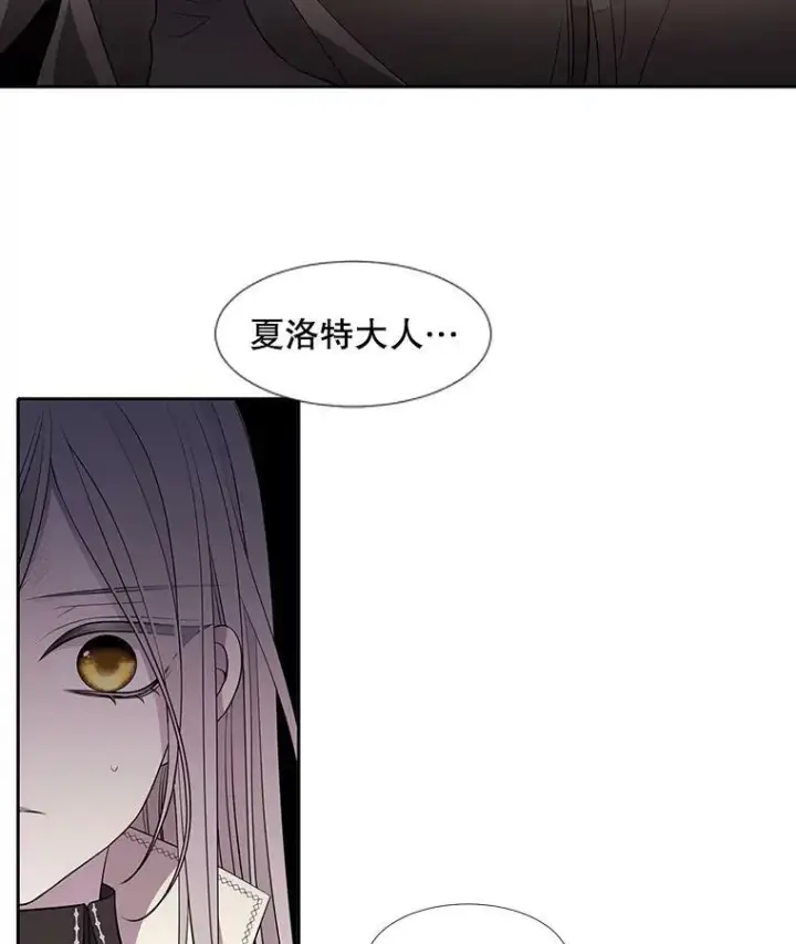 《夏洛特与五门徒》64.越狱图9