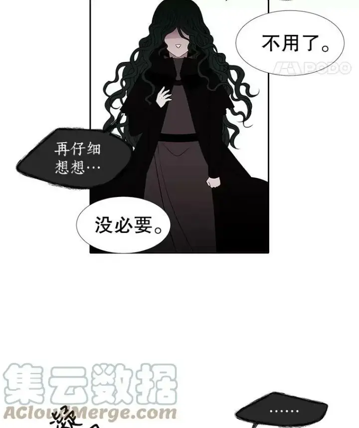 《夏洛特与五门徒》66.皇城保卫战图16