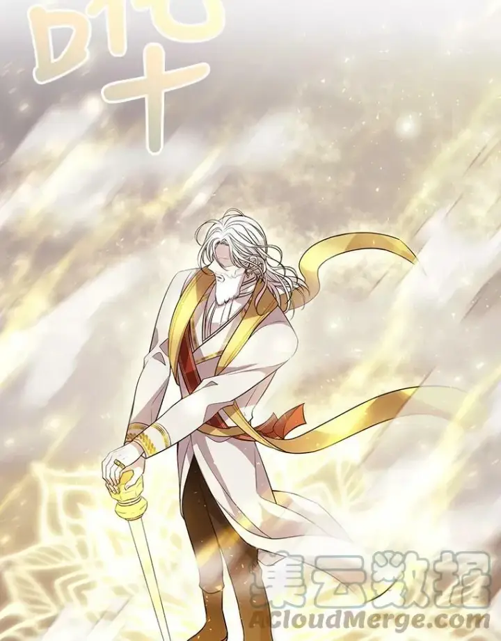 《夏洛特与五门徒》66.皇城保卫战图22
