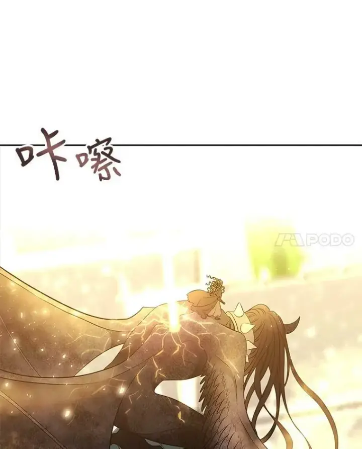 《夏洛特与五门徒》66.皇城保卫战图30