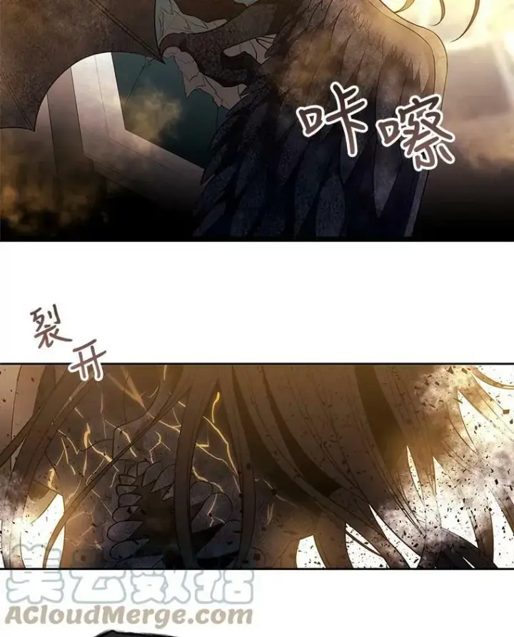 《夏洛特与五门徒》66.皇城保卫战图31