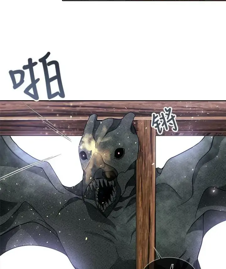 《夏洛特与五门徒》66.皇城保卫战图39