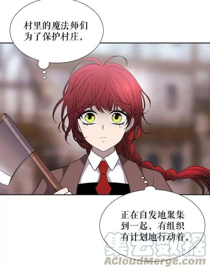 《夏洛特与五门徒》66.皇城保卫战图52