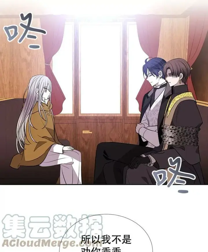 《夏洛特与五门徒》66.皇城保卫战图61