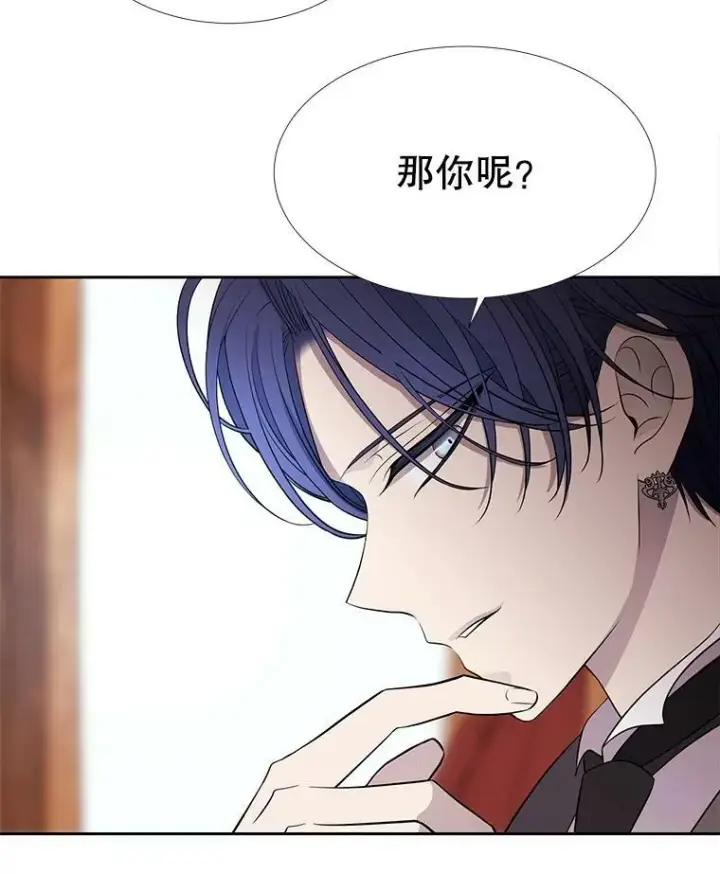 《夏洛特与五门徒》66.皇城保卫战图63