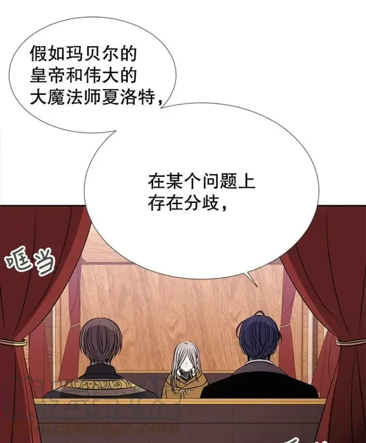 《夏洛特与五门徒》66.皇城保卫战图64