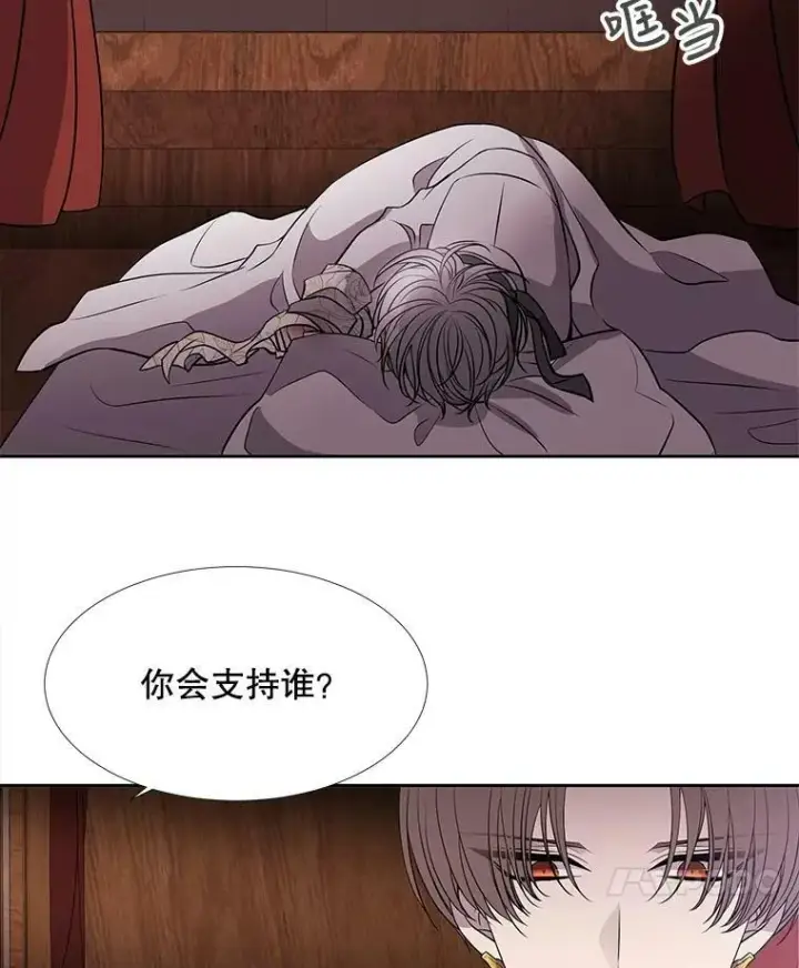 《夏洛特与五门徒》66.皇城保卫战图65