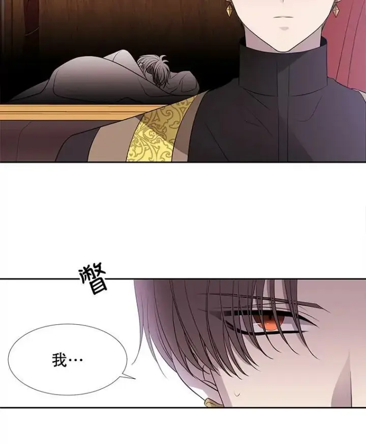 《夏洛特与五门徒》66.皇城保卫战图66