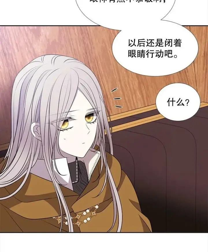 《夏洛特与五门徒》66.皇城保卫战图71