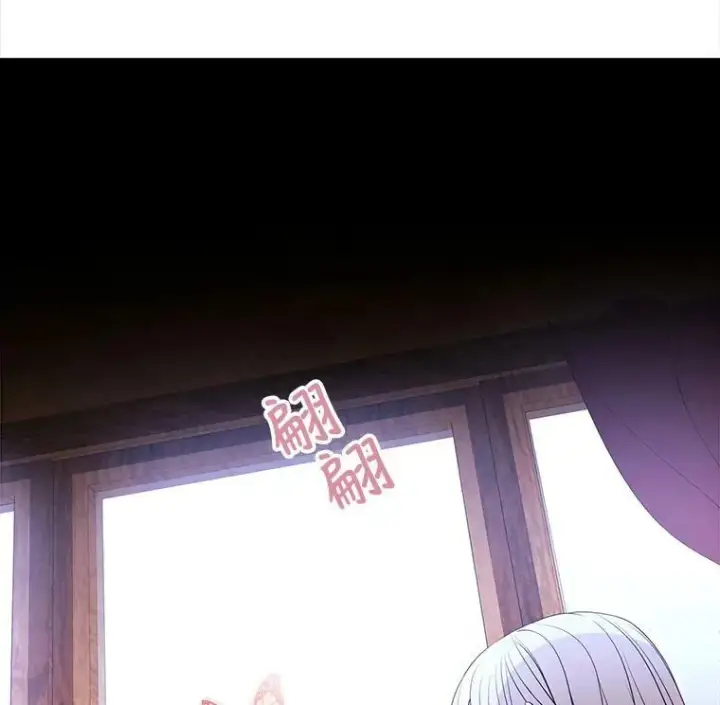 《夏洛特与五门徒》66.皇城保卫战图72