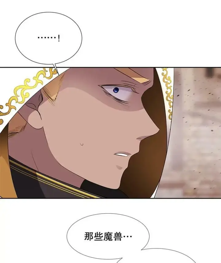 《夏洛特与五门徒》67.凶悍的少女图68