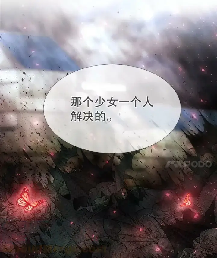 《夏洛特与五门徒》67.凶悍的少女图70