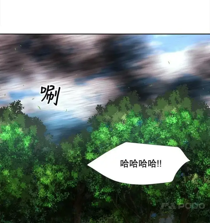 《夏洛特与五门徒》68.制伏图15