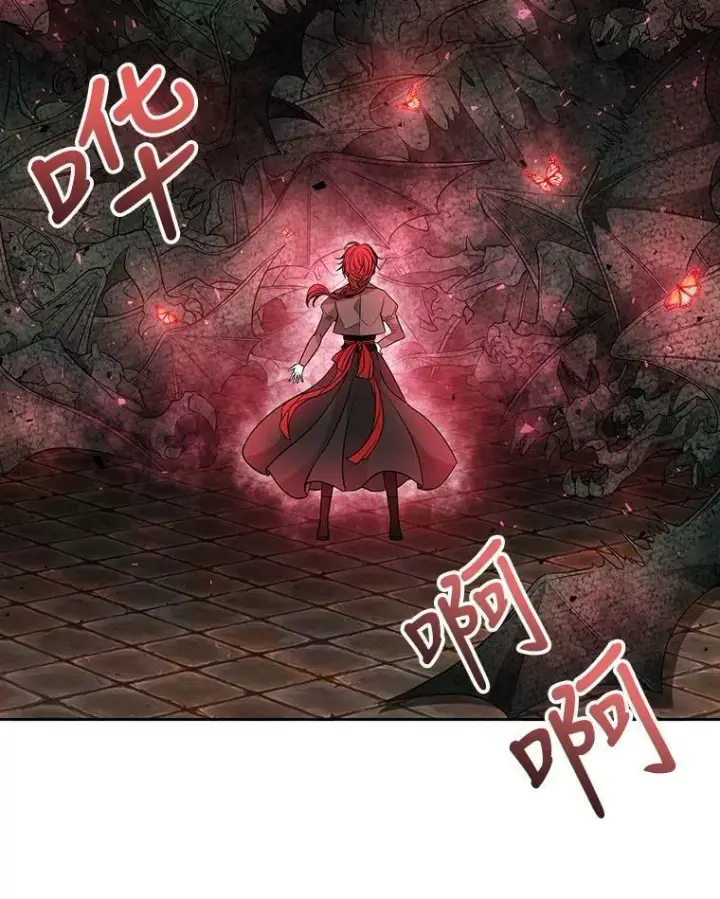 《夏洛特与五门徒》68.制伏图2