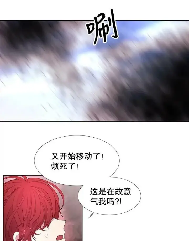 《夏洛特与五门徒》68.制伏图3