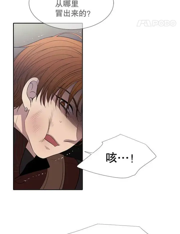 《夏洛特与五门徒》68.制伏图30