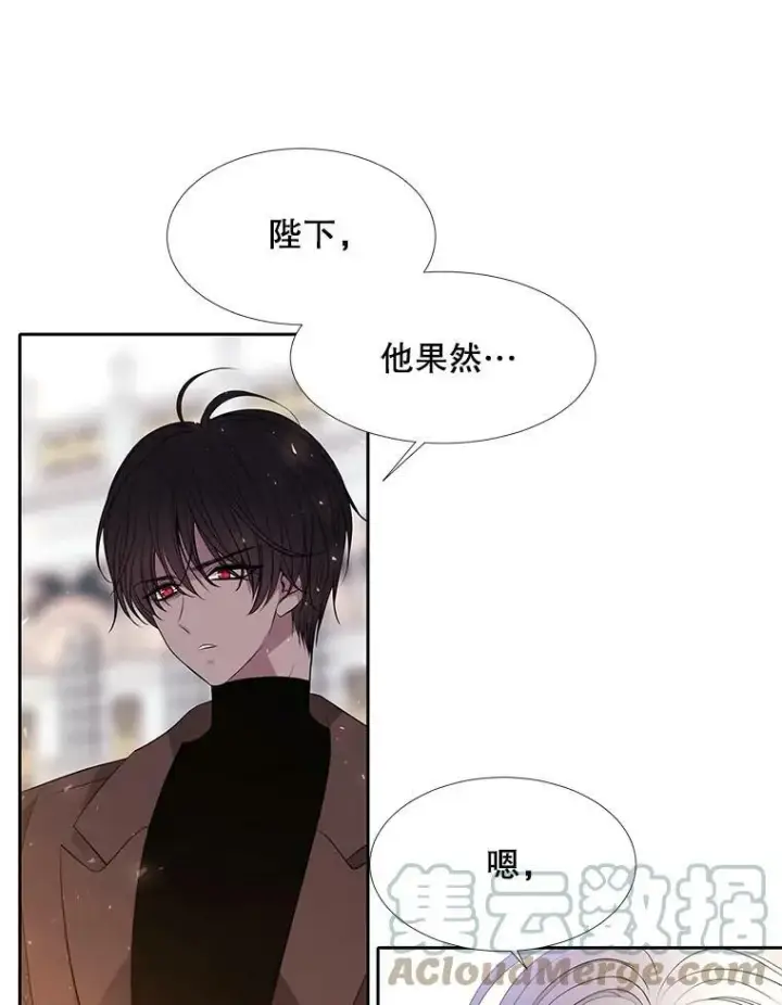 《夏洛特与五门徒》68.制伏图37