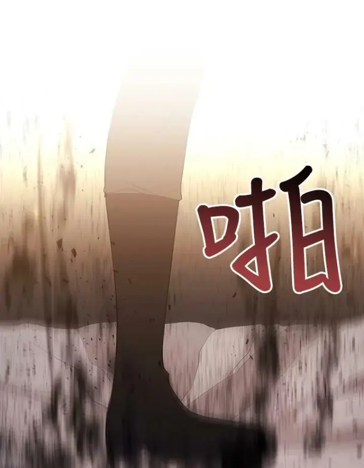 《夏洛特与五门徒》68.制伏图42