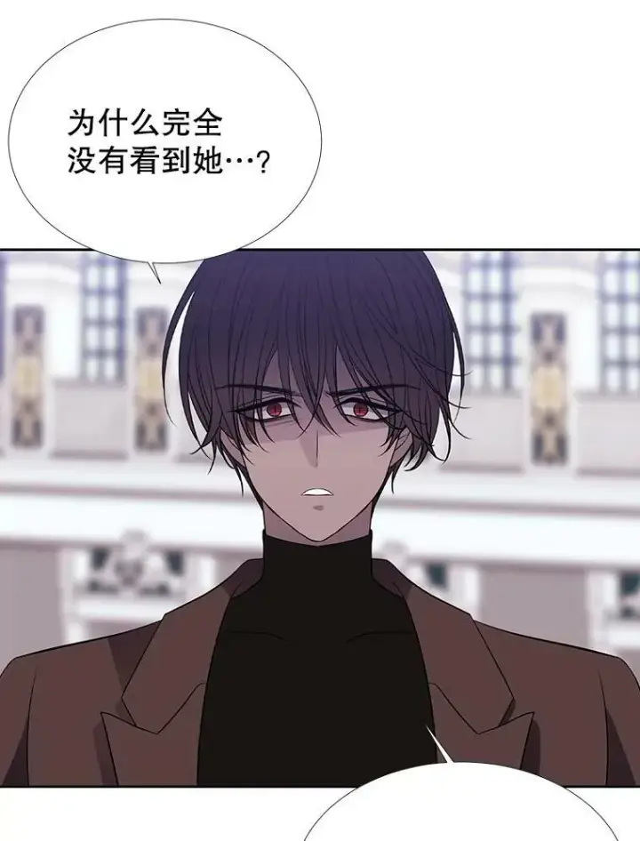 《夏洛特与五门徒》68.制伏图47