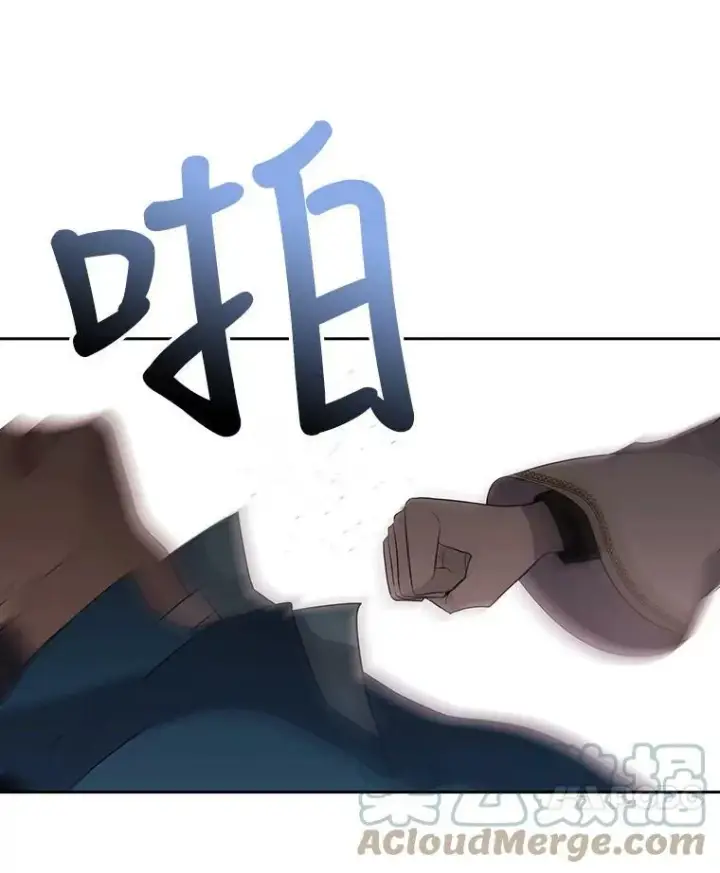 《夏洛特与五门徒》68.制伏图49