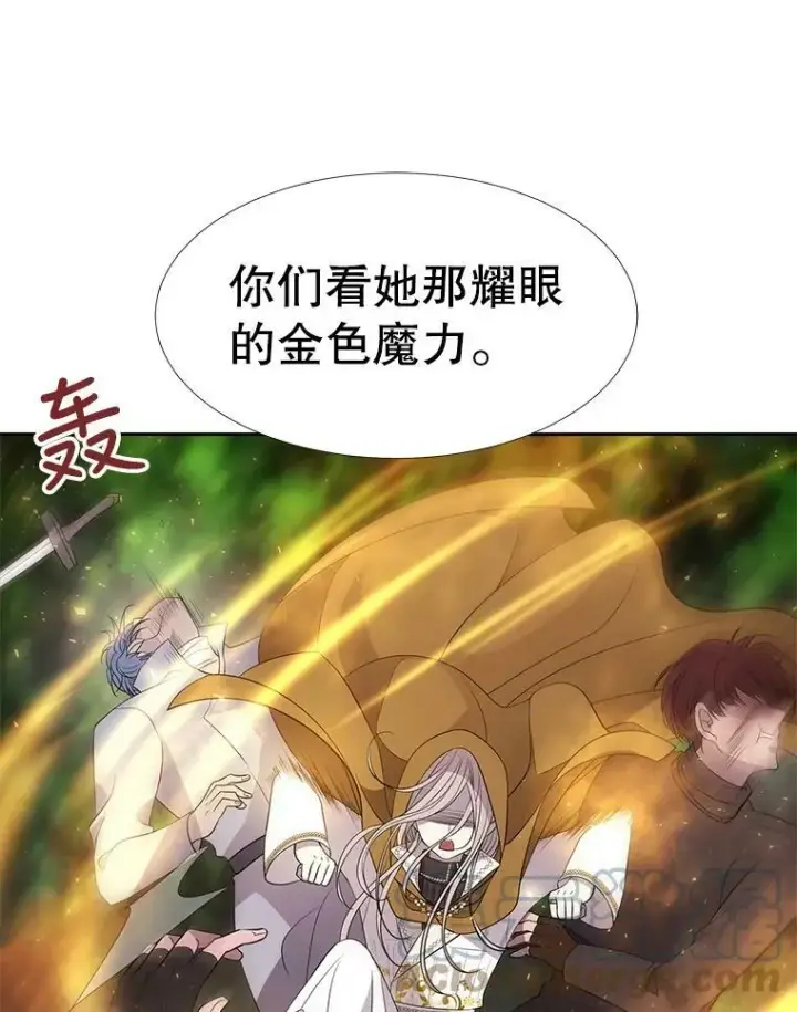 《夏洛特与五门徒》68.制伏图52