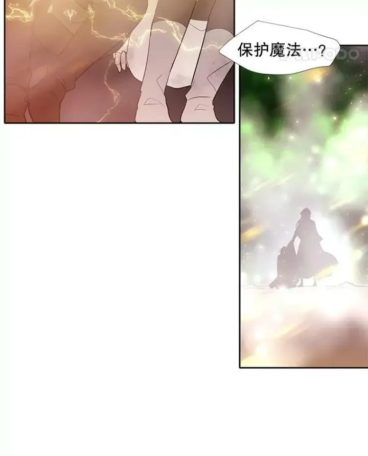 《夏洛特与五门徒》68.制伏图60