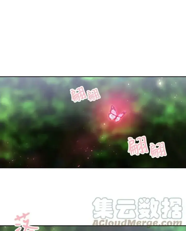 《夏洛特与五门徒》68.制伏图64