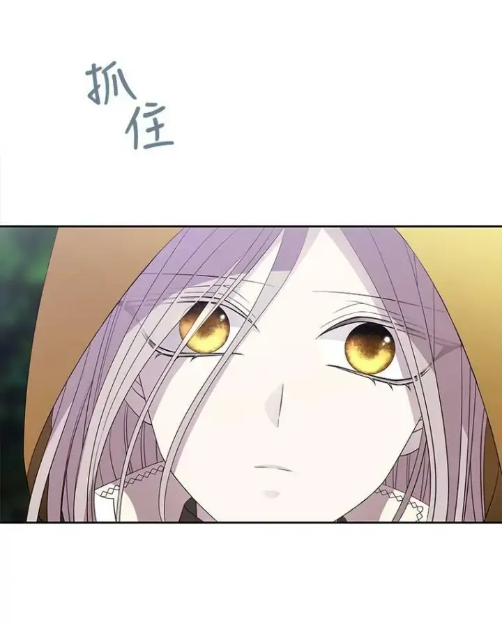 《夏洛特与五门徒》68.制伏图66